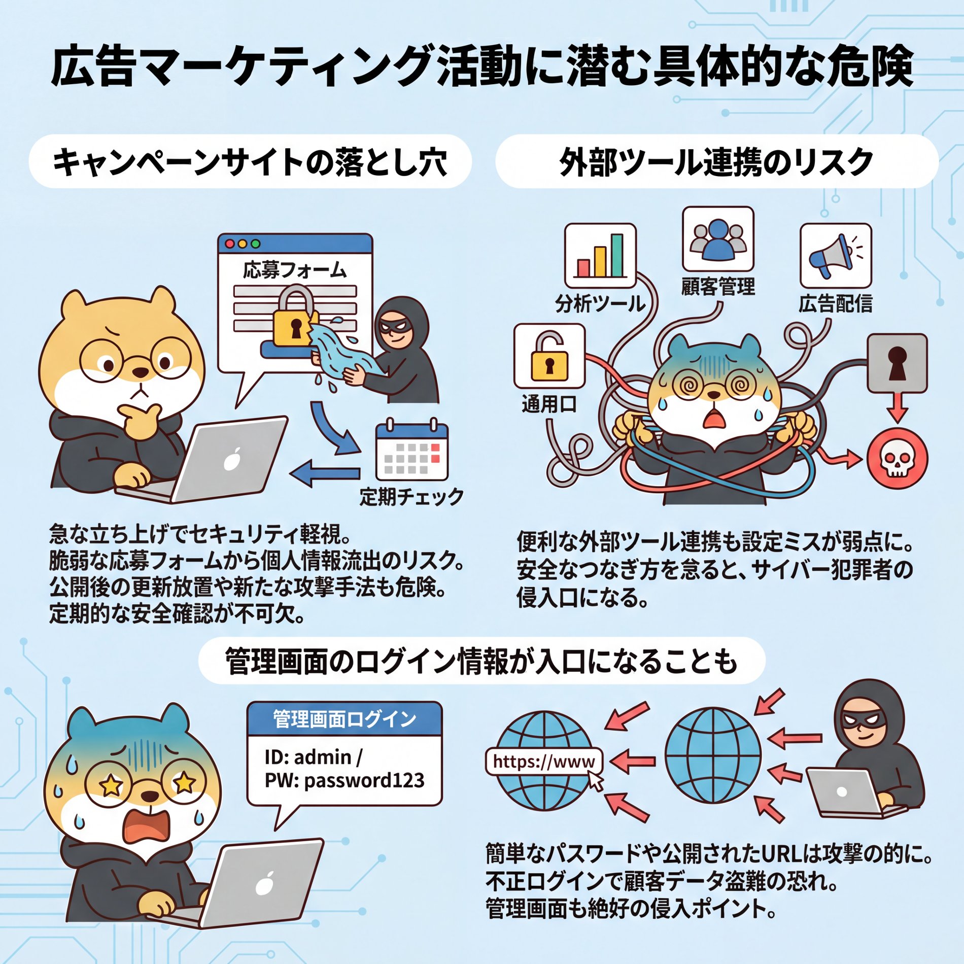 44-The dangers of advertising marketing.png